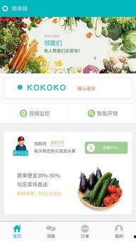 爆料开锁视频下载网站,揭秘热门开锁视频下载网站全解析  第1张